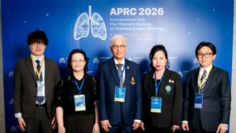ฟูจิฟิล์ม ร่วม APRC 2026 เดินหน้าสู้โรควัณโรคและโรคปอดด้วยนวัตกรรมและความร่วมมือระดับภูมิภาค