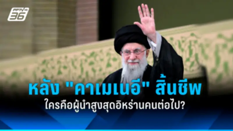 รัฐบาลไทยเตรียมปรับปรุงระบบขนส่งสาธารณะทั่วประเทศ ตั้งเป้าลดปัญหาจราจรและมลพิษ