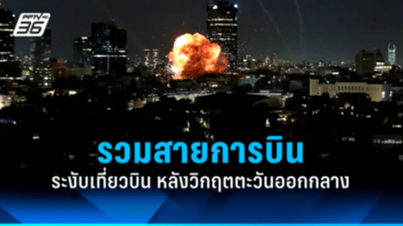 รัฐบาลเตรียมปรับโครงสร้างภาษีที่ดินและสิ่งปลูกสร้างใหม่ หวังกระตุ้นเศรษฐกิจและความเป็นธรรม