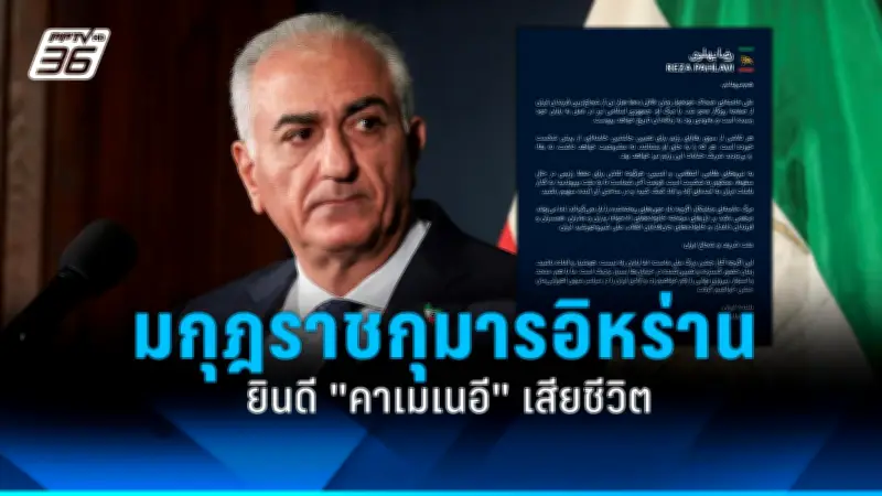 รัฐบาลเตรียมปรับโครงสร้างภาษีใหม่ หวังกระตุ้นเศรษฐกิจและลดความเหลื่อมล้ำ