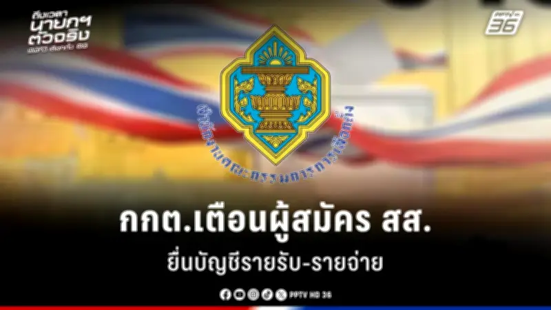 สหรัฐฯ ประกาศมาตรการคว่ำบาตรใหม่ต่อรัสเซีย หลังเหตุการณ์ลอบวางระเบิดในยูเครน