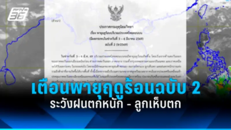 สหรัฐฯ ประกาศมาตรการคว่ำบาตรใหม่ต่อรัสเซีย หลังเหตุการณ์นาวาลนี