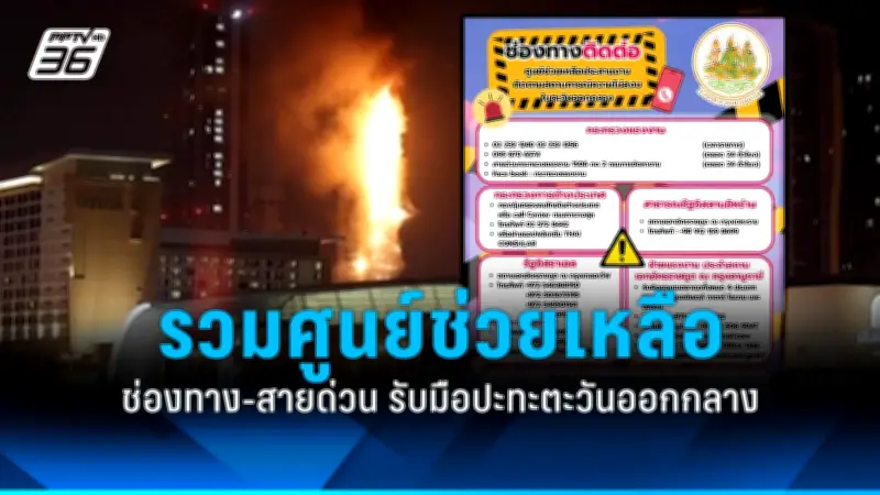 สหรัฐฯ เตรียมส่งขีปนาวุธพิสัยไกลสู่เยอรมนี หลังรัสเซียขู่ตอบโต้