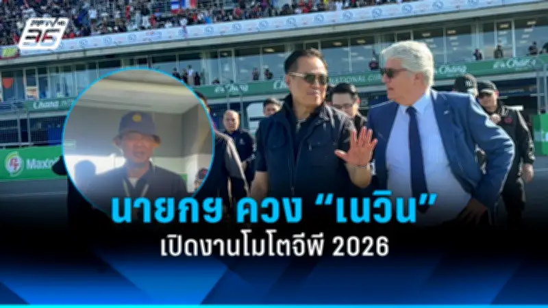 สหรัฐฯ เผยแผนปฏิรูปการเงินครั้งใหญ่ ตั้งเป้าลดความเหลื่อมล้ำทางเศรษฐกิจ