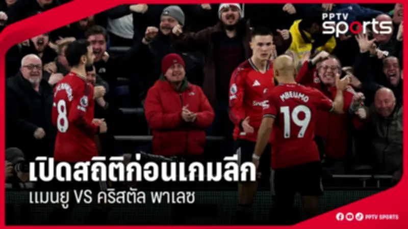สโมสรฟุตบอลลิเวอร์พูลเตรียมเปิดตัวผู้จัดการทีมคนใหม่หลังจอร์เกน คล็อปป์ประกาศลาออก