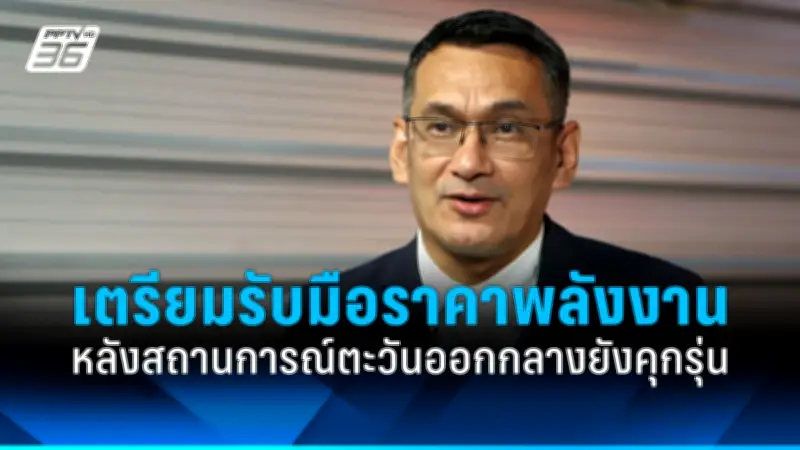 สหรัฐฯ ประกาศมาตรการคว่ำบาตรใหม่ต่อรัสเซีย หลังเหตุการณ์นาวาลนีเสียชีวิต