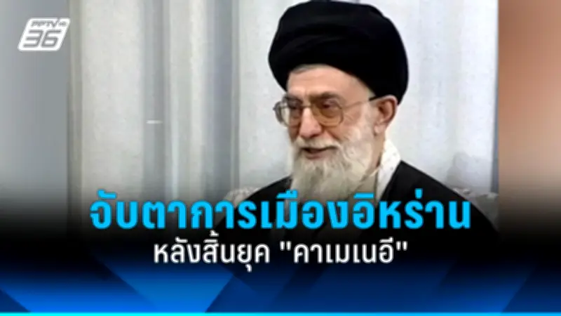 รัฐบาลไทยเตรียมปรับปรุงกฎหมายแรงงานต่างด้าว หวังแก้ปัญหาขาดแคลนแรงงานและยกระดับมาตรฐาน