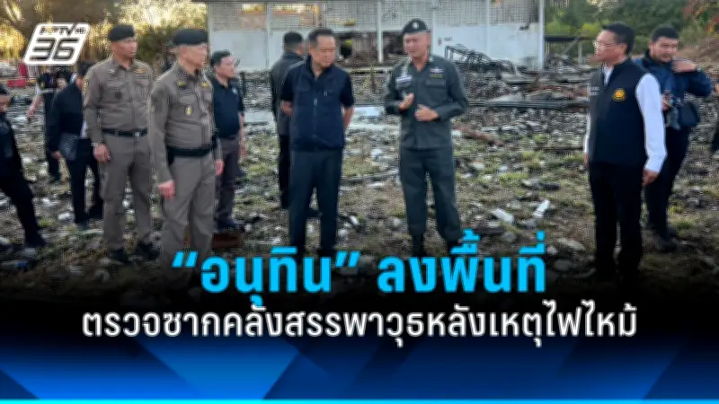 สหรัฐฯ ประกาศมาตรการคว่ำบาตรใหม่ ต่อรัสเซียและจีน หลังพบหลักฐานสนับสนุนสงคราม