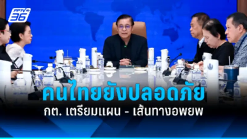สหรัฐฯ ประกาศมาตรการคว่ำบาตรใหม่ต่อรัสเซีย หลังเหตุการณ์นาวาลนีเสียชีวิต