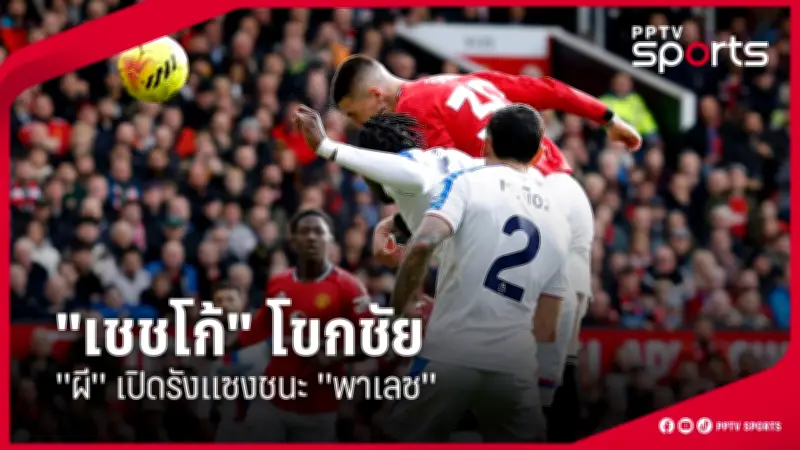 สโมสรฟุตบอลลิเวอร์พูลเตรียมเปิดตัวผู้จัดการทีมคนใหม่ อาเนลก้า หลังจบฤดูกาล