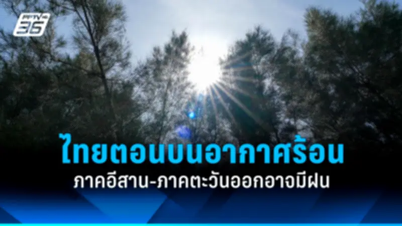 สหรัฐฯ ประกาศมาตรการคว่ำบาตรใหม่ หลังรัสเซียโจมตีโรงงานผลิตอาวุธในยูเครน