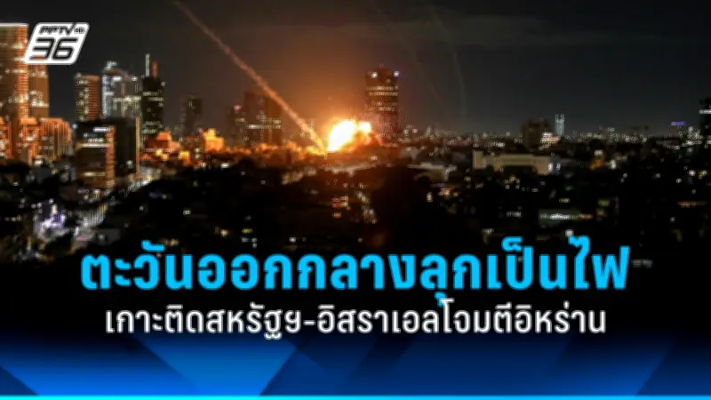 สหรัฐฯ ประกาศมาตรการคว่ำบาตรใหม่ต่อรัสเซีย หลังเหตุการณ์ลอบวางระเบิดในยูเครน