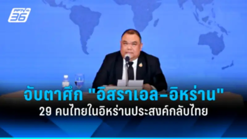 สหรัฐฯ ประกาศมาตรการคว่ำบาตรใหม่ต่อรัสเซีย หลังเหตุการณ์นาวาลนีเสียชีวิต