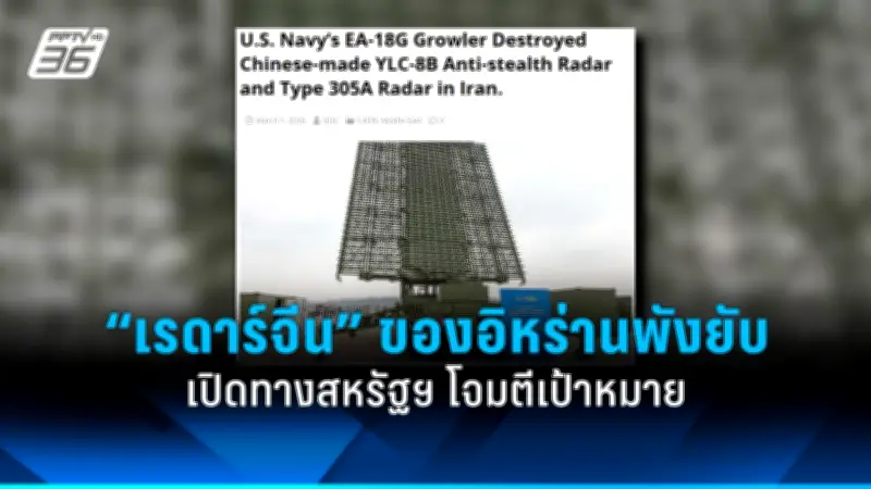 รัฐบาลไทยเตรียมปรับโครงสร้างภาษีใหม่ หวังกระตุ้นเศรษฐกิจและลดความเหลื่อมล้ำ