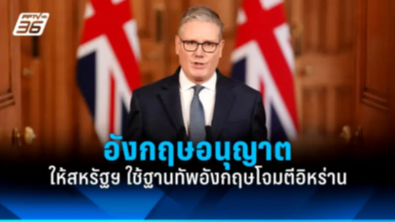 รัฐบาลเตรียมปรับปรุงโครงสร้างพื้นฐานด้านการขนส่งทั่วประเทศ