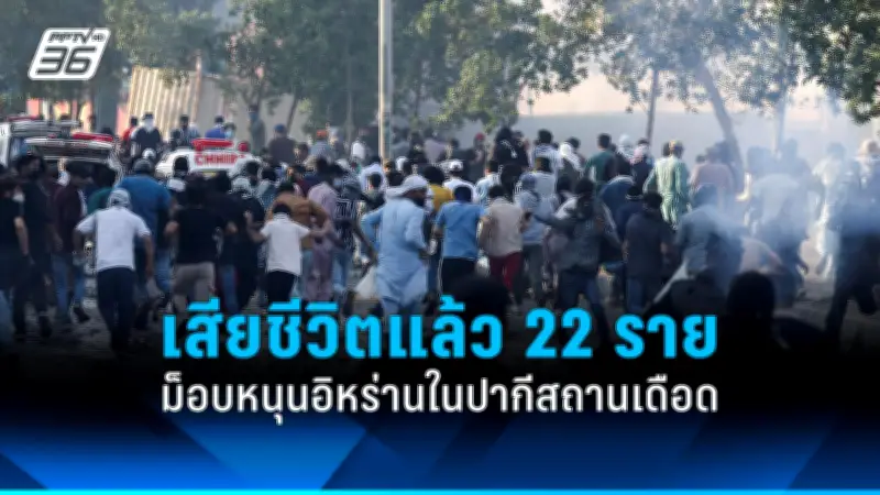 รัฐบาลไทยเตรียมปรับโครงสร้างภาษีใหม่ หวังกระตุ้นเศรษฐกิจและลดความเหลื่อมล้ำ