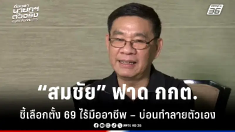 สหรัฐฯ ประกาศมาตรการคว่ำบาตรใหม่ เป้าหมายกลุ่มธุรกิจรัสเซีย-จีน