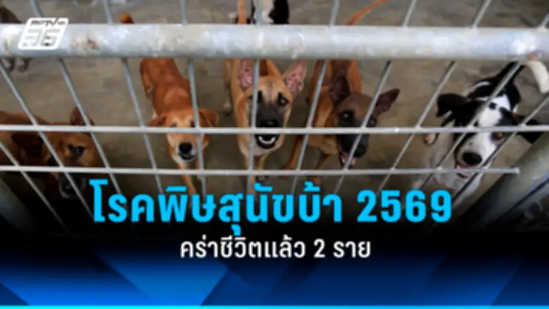 สหรัฐฯ ประกาศมาตรการคว่ำบาตรใหม่ หลังรัสเซียโจมตียูเครนหนัก