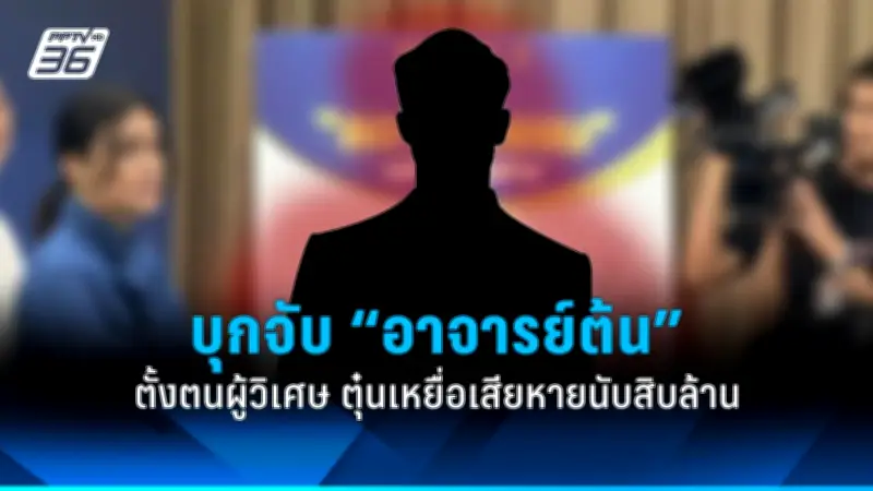 สหรัฐฯ ประกาศมาตรการคว่ำบาตรใหม่ต่อรัสเซีย หลังเหตุการณ์นาวาลนีเสียชีวิต