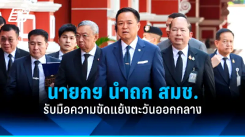 รัฐบาลเดินหน้าประกาศใช้กฎหมายควบคุมการพนันออนไลน์อย่างเข้มงวด