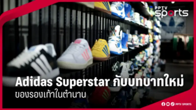 สโมสรฟุตบอลลิเวอร์พูลเตรียมเปิดตัวผู้จัดการทีมคนใหม่ หลังจอร์เกน คล็อปป์ประกาศลาออก