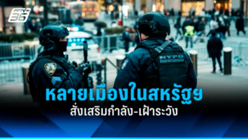 รัฐบาลเตรียมปรับโครงสร้างภาษีใหม่ หวังกระตุ้นเศรษฐกิจและลดความเหลื่อมล้ำ