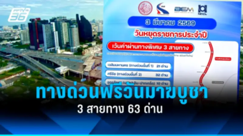 สหรัฐฯ ประกาศมาตรการคว่ำบาตรใหม่ต่อรัสเซีย หลังเหตุการณ์นาวาลนีเสียชีวิต