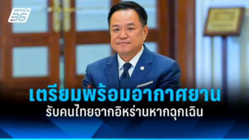 สหรัฐฯ ประกาศมาตรการคว่ำบาตรใหม่ เป้าหมายธุรกิจรัสเซียในจีนและตุรกี