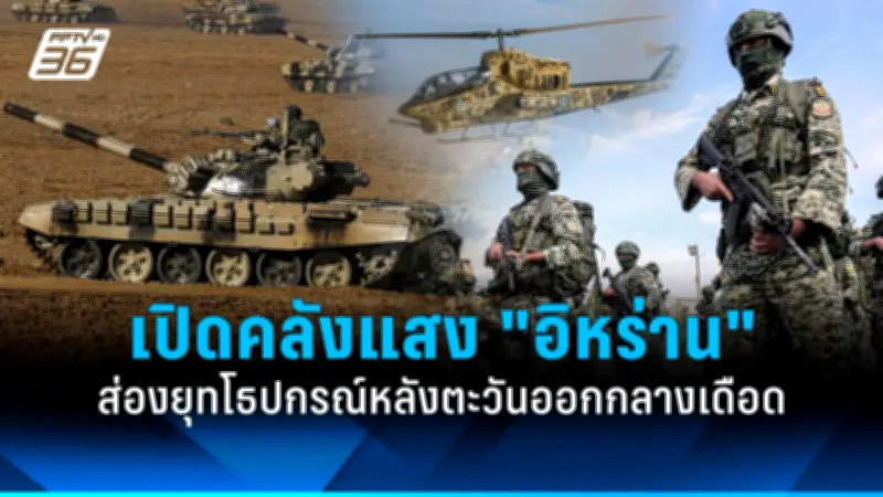รัฐบาลเตรียมปรับโครงสร้างภาษีอสังหาริมทรัพย์ใหม่ หวังกระตุ้นตลาดและเพิ่มรายได้
