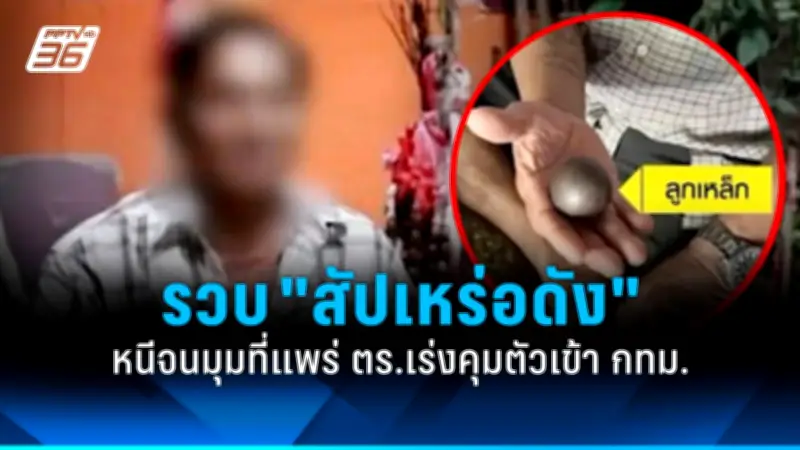 สหรัฐฯ ประกาศคว่ำบาตรรัสเซียเพิ่มเติม หลังเหตุการณ์ความรุนแรงในยูเครน