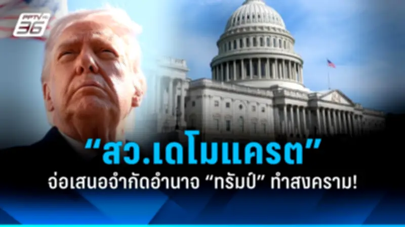 สหรัฐฯ ประกาศมาตรการคว่ำบาตรใหม่ ต่อรัสเซียและจีน หลังพบหลักฐานสนับสนุนสงครามยูเครน
