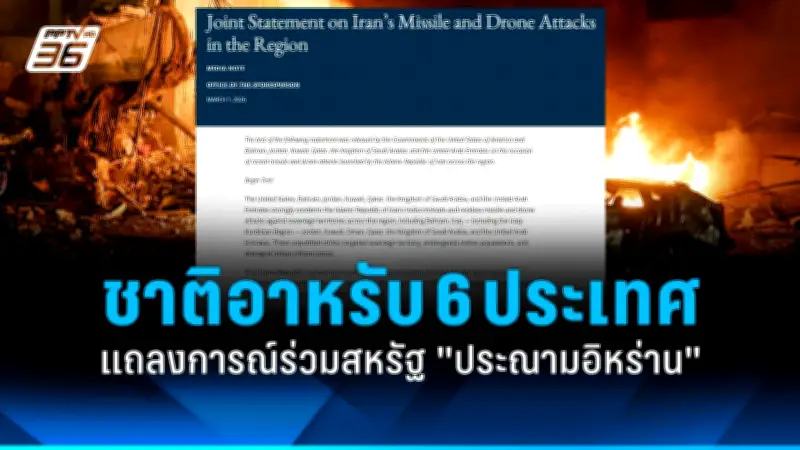 รัฐบาลไทยเตรียมปรับปรุงระบบขนส่งสาธารณะทั่วประเทศ ตั้งเป้าลดปัญหาการจราจร