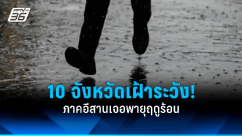 รัฐบาลเดินหน้าแผนปฏิรูปประเทศ เน้นแก้ปัญหาความยากจนและยกระดับการศึกษา