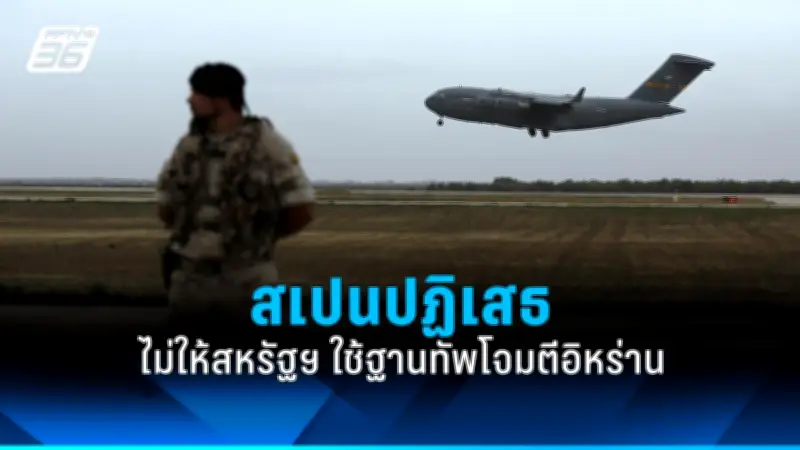 รัฐบาลไทยเตรียมเดินหน้าแผนปฏิรูปประเทศ หลังผ่านการรับฟังความคิดเห็นจากประชาชน