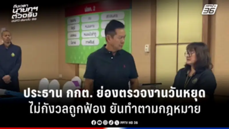 สหรัฐฯ ประกาศมาตรการคว่ำบาตรใหม่ต่อรัสเซีย หลังเหตุการณ์ลอบวางระเบิดในยูเครน