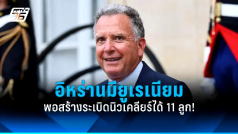 รัฐบาลไทยเตรียมปรับโครงสร้างภาษีใหม่ หวังกระตุ้นเศรษฐกิจหลังวิกฤตโควิด