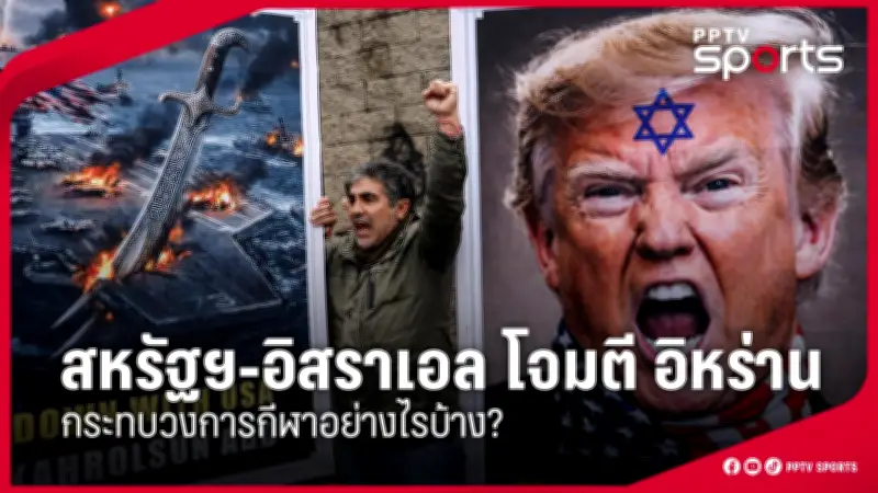 สโมสรฟุตบอลลิเวอร์พูลประกาศแต่งตั้งอาร์เน สล็อตเป็นผู้จัดการทีมคนใหม่