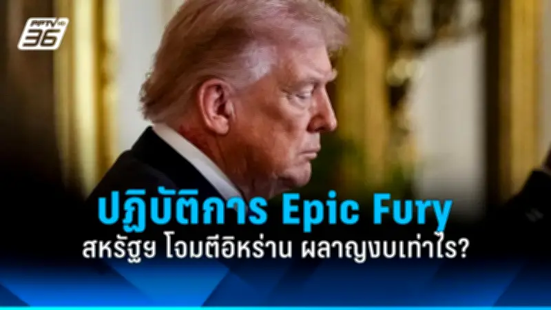 สหรัฐฯ ประกาศมาตรการคว่ำบาตรใหม่ หวังกดดันรัสเซียยุติสงครามในยูเครน