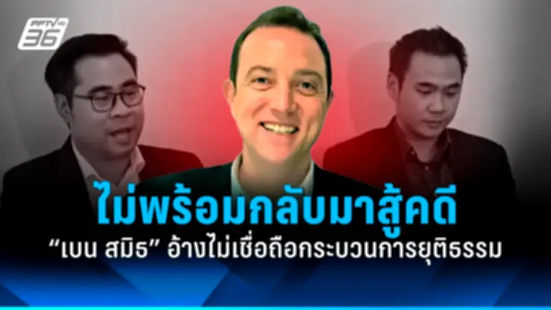 สหรัฐฯ ประกาศมาตรการคว่ำบาตรใหม่ต่อรัสเซีย หลังเหตุการณ์นาวาลนีเสียชีวิต