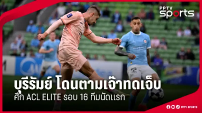 สโมสรฟุตบอลลิเวอร์พูลเผยแผนการลงทุนครั้งใหญ่เพื่อเสริมทัพทีมในฤดูกาลหน้า