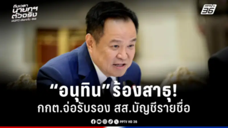 กองทุนบำเหน็จบำนาญข้าราชการปรับลดการลงทุนในหุ้นต่างประเทศ หลังเผชิญความผันผวน