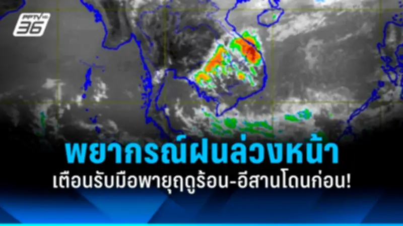 สหรัฐฯ ประกาศมาตรการคว่ำบาตรใหม่ต่อรัสเซีย หลังเหตุการณ์นาวาลนีเสียชีวิต