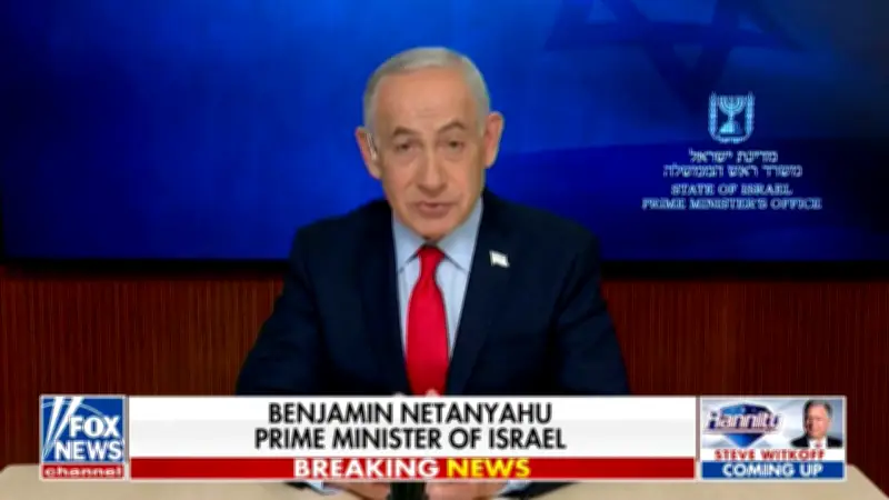 เนทันยาฮูเชื่อสงครามอิหร่านจบเร็ว ไม่ยืดเยื้อเป็นปี สหรัฐฯ เตรียมหมัดเด็ด