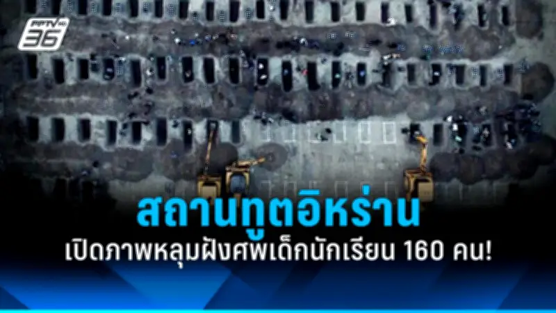 สหรัฐฯ ประกาศคว่ำบาตรรัสเซียเพิ่มเติม หลังเหตุการณ์นาวาลนีเสียชีวิต
