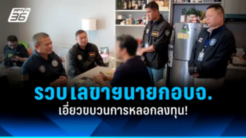 สหรัฐฯ ประกาศมาตรการคว่ำบาตรใหม่ต่อรัสเซีย หลังเหตุการณ์นาวาลนีเสียชีวิต