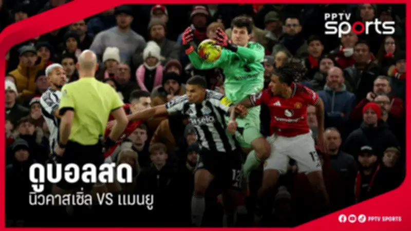 สโมสรฟุตบอลลิเวอร์พูลเตรียมเปิดตัวผู้จัดการทีมคนใหม่หลังจอร์เกน คล็อปป์ประกาศลาออก