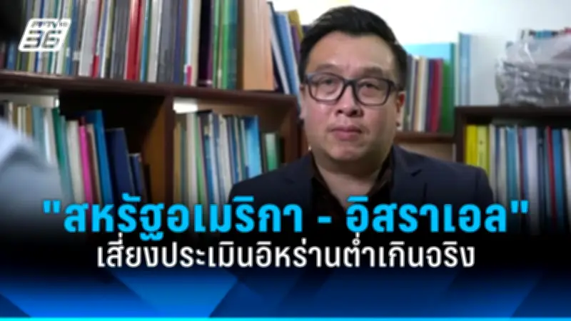 สหรัฐฯ ประกาศมาตรการคว่ำบาตรใหม่ต่อรัสเซีย หลังเหตุการณ์นาวาลนีเสียชีวิต