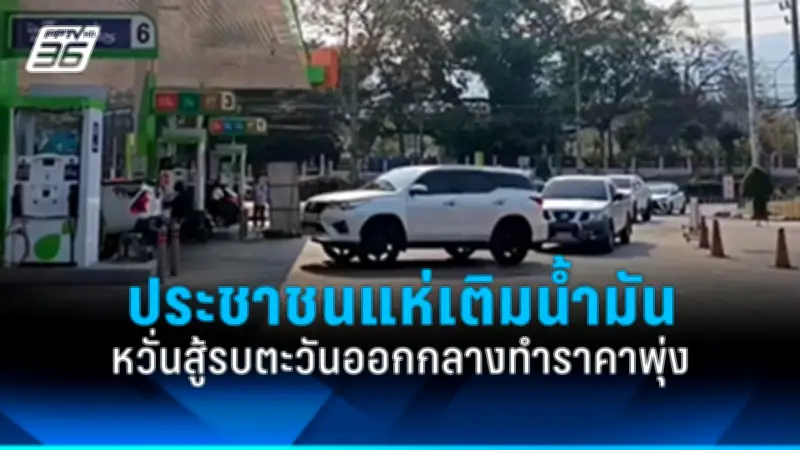 สหรัฐฯ ประกาศมาตรการคว่ำบาตรใหม่ต่อรัสเซีย หลังเหตุการณ์นาวาลนีเสียชีวิต