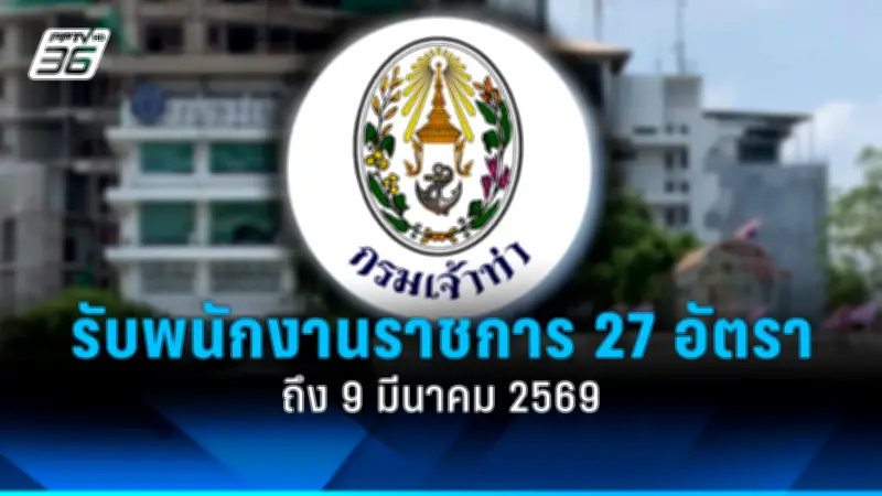 สหรัฐฯ ประกาศมาตรการคว่ำบาตรใหม่ต่อรัสเซีย หลังเหตุการณ์นาวาลนีเสียชีวิต