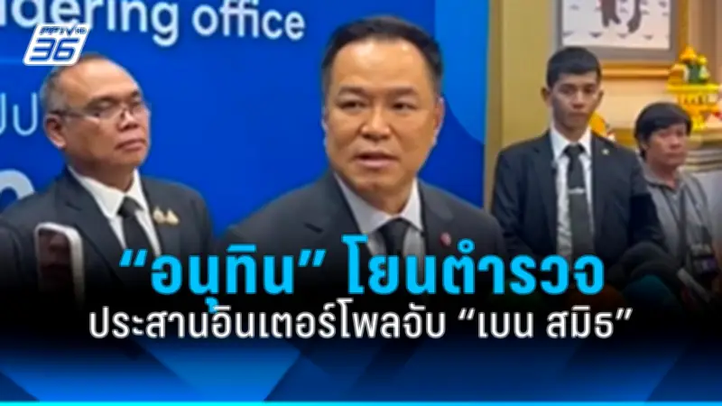 รัฐบาลเดินหน้าประกาศใช้กฎหมายควบคุมการพนันออนไลน์อย่างเข้มงวด